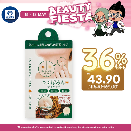 Tsubuporon Day Patch | Soften and Remove Skin Tags Tsubuporon