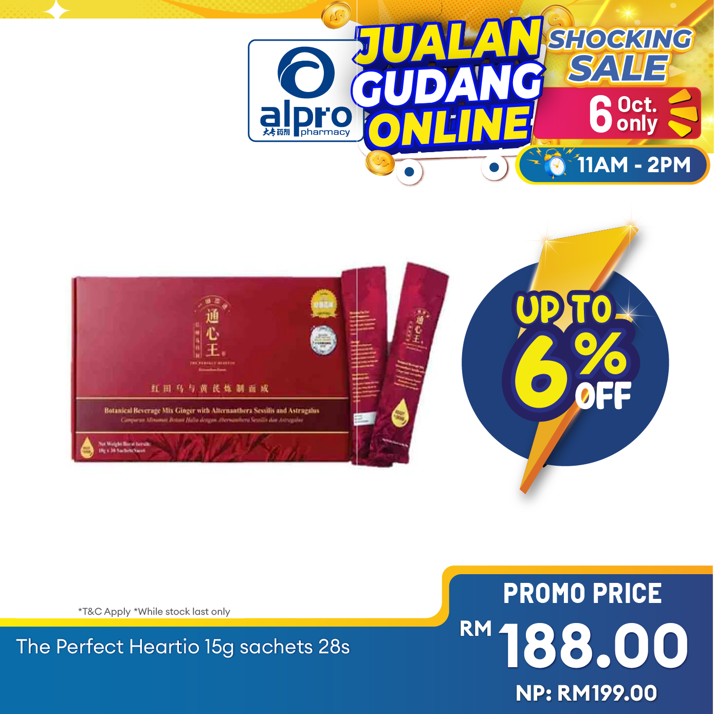 通心王 The Perfect Heartio Botanical Beverage Mix 15g 28s | Regulate Blood Cholesterol Alpro Pharmacy