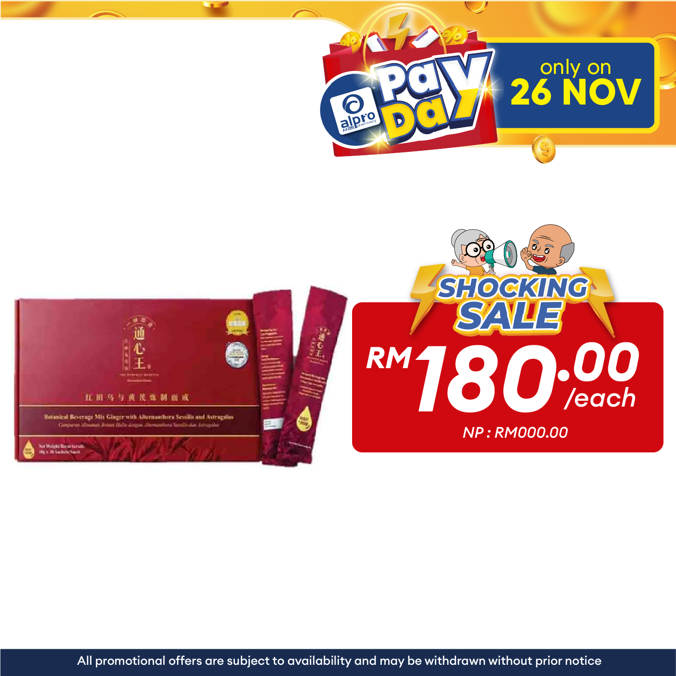 通心王 The Perfect Heartio Botanical Beverage Mix 15g 28s | Regulate Blood Cholesterol The Perfect Heartio