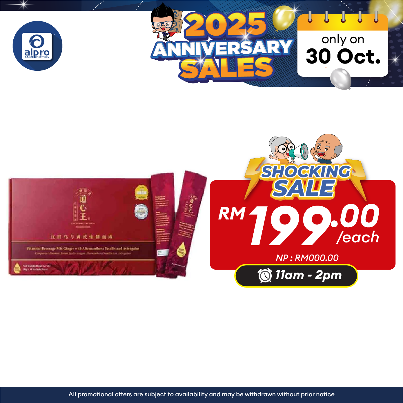 通心王 The Perfect Heartio Botanical Beverage Mix 15g 28s | Regulate Blood Cholesterol The Perfect Heartio