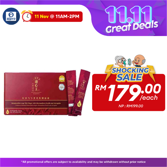 通心王 The Perfect Heartio Botanical Beverage Mix 15g 28s | Regulate Blood Cholesterol The Perfect Heartio