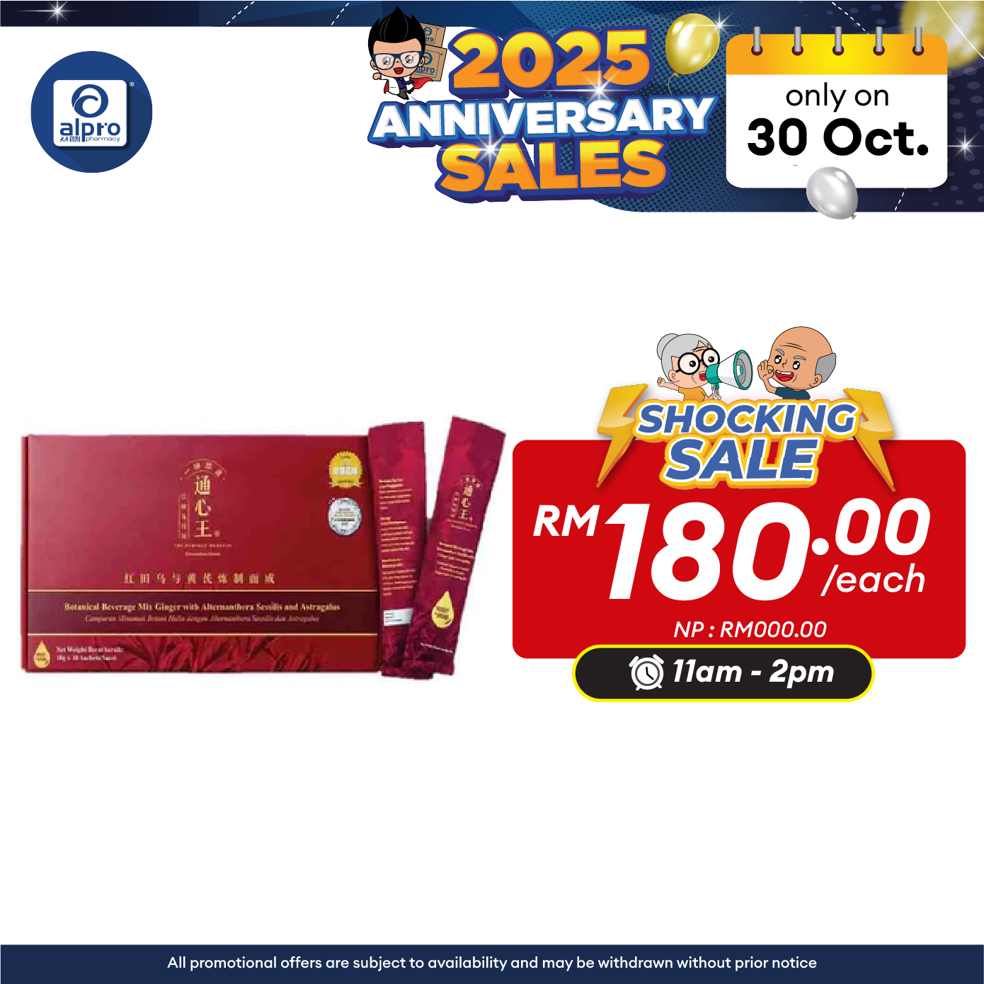 通心王 The Perfect Heartio Botanical Beverage Mix 15g 28s | Regulate Blood Cholesterol The Perfect Heartio