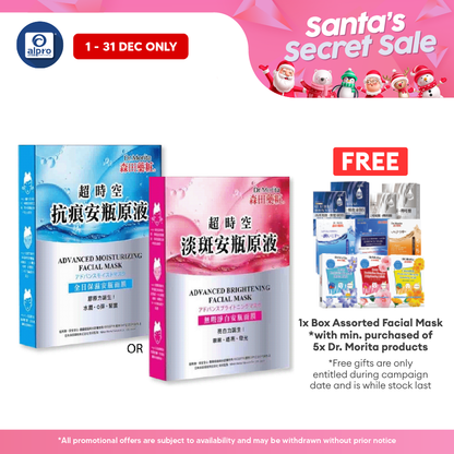 Dr.Morita Advanced Moisturising Facial Mask 3s Alpro Pharmacy