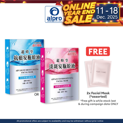 Dr.Morita Advanced Moisturising Facial Mask 3s Alpro Pharmacy