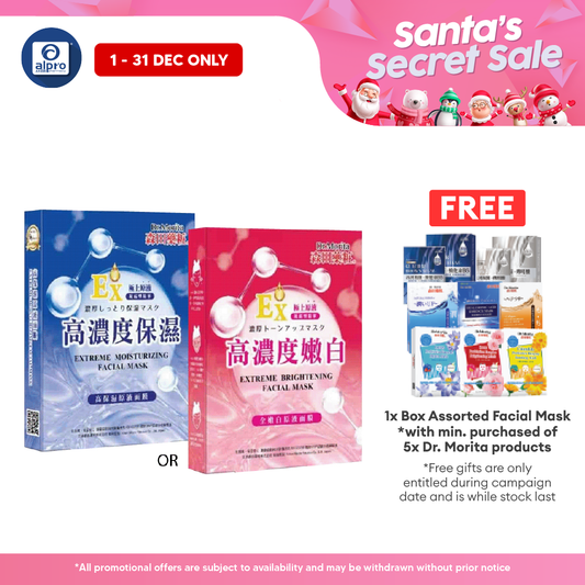 Dr.Morita Extreme Moisturising Facial Mask 3s | Deeply Smoothen Roughness Alpro Pharmacy