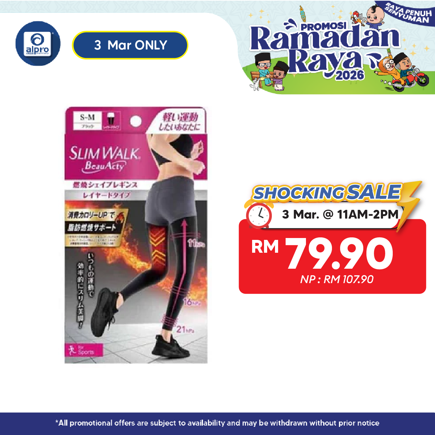 Slimwalk Beautyacty Fitness Compression Leggings Black M | 1s Alpro Pharmacy