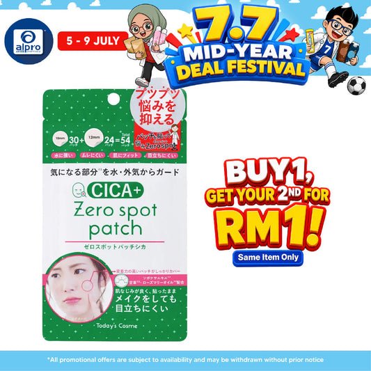Pop Berry Zero Cica Spot Patch 54s Pop Berry, Sugi