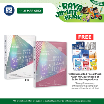Dr.Morita Daily Instant Hydrating Facial Mask 4s Alpro Pharmacy