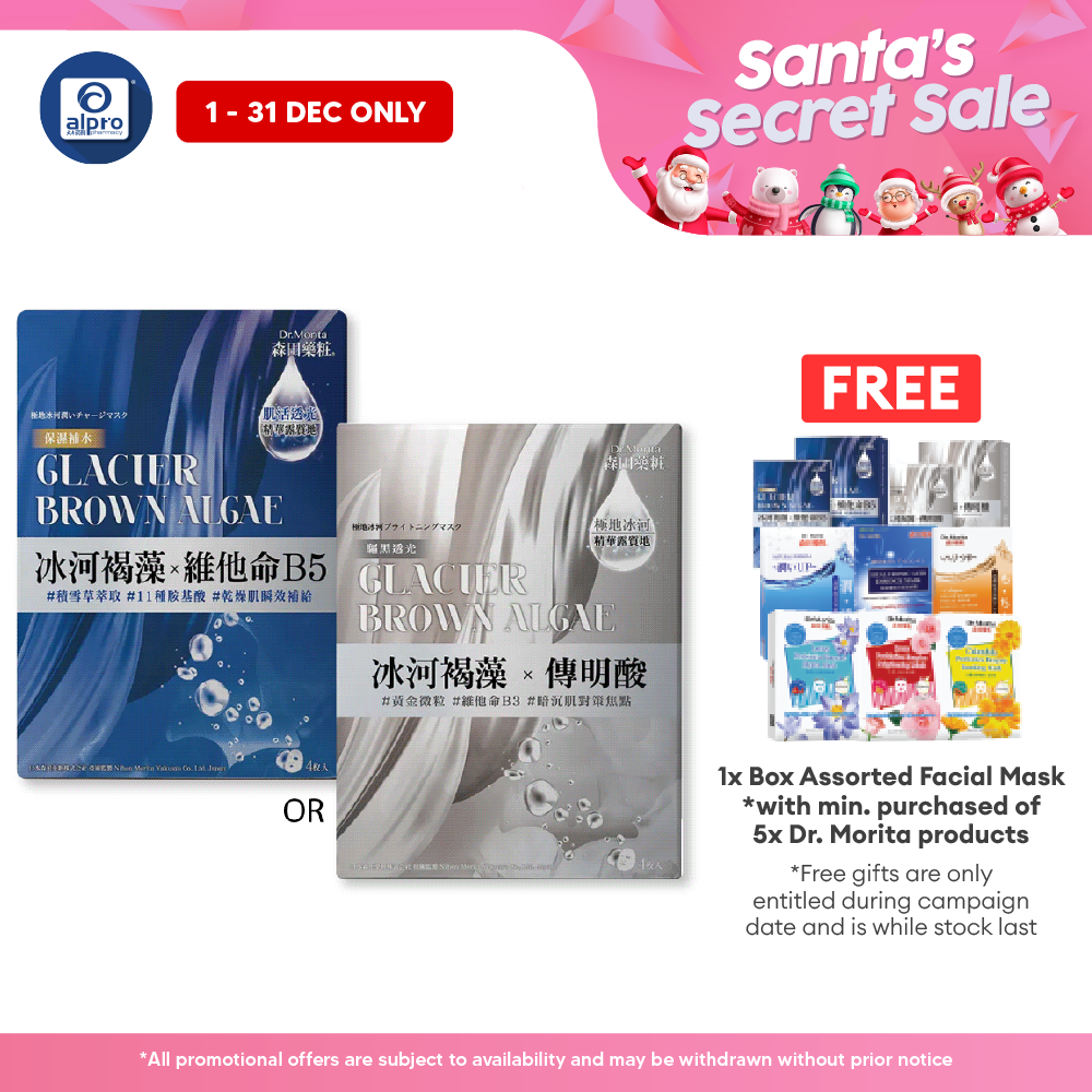 Dr.Morita Polar Glacier Moisturizing Mask 4s Dr.Morita