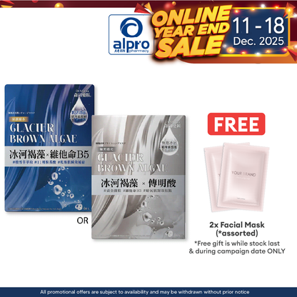 Dr.Morita Polar Glacier Moisturizing Mask 4s Dr.Morita