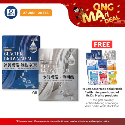 Dr.Morita Polar Glacier Moisturizing Mask 4s Dr.Morita