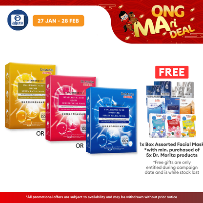 Dr. Morita Ha Serum Facial Mask 3s | Variants Type Dr.Morita