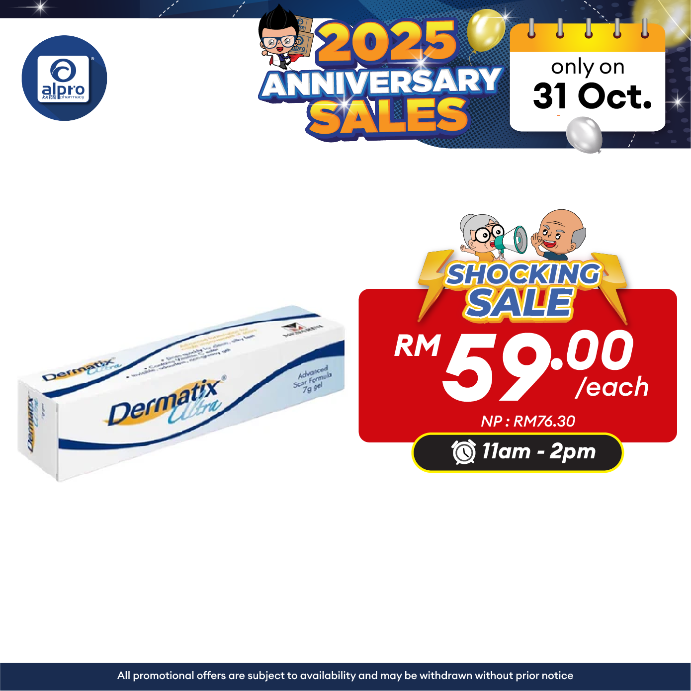 Dermatix Ultra 7g Dermatix