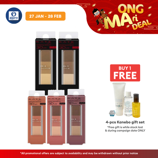 Kate Designing Eyebrow 3D Refill (EX-4/ EX-5/ EX-6/ EX-7/ EX-8/ EX-9/ EX-10/ EX-11) Kate