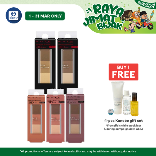 Kate Designing Eyebrow 3D Refill (EX-4/ EX-5/ EX-6/ EX-7/ EX-8/ EX-9/ EX-10/ EX-11) Kate