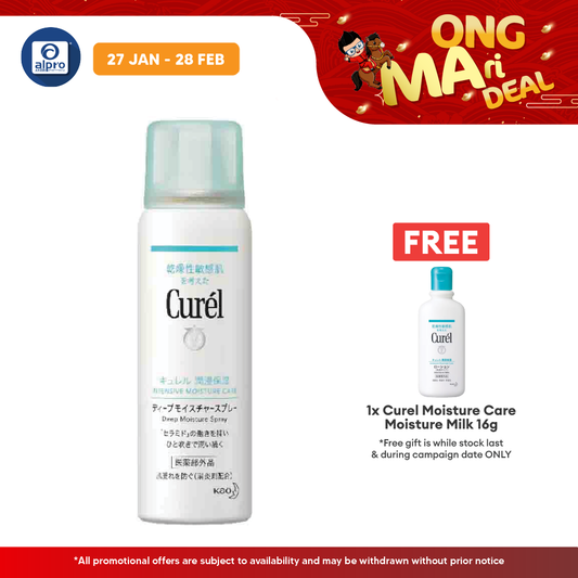 Curel Deep Moisture Spray 60g | Instant Hydration for Face & Body Curel