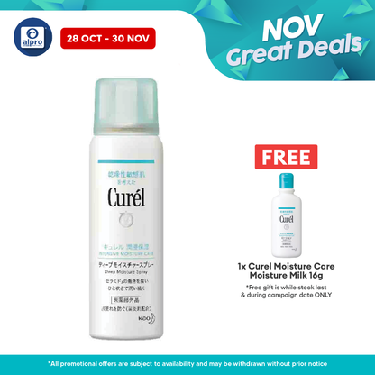 Curel Deep Moisture Spray 60g | Instant Hydration for Face & Body Alpro Pharmacy