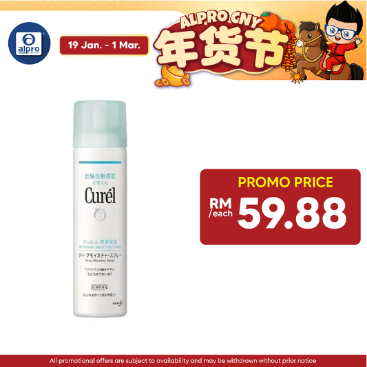 CUREL DEEP MOISTURE SPRAY 150GCurel Deep Moisture Spray 150g | Instant Hydration for Face & Body