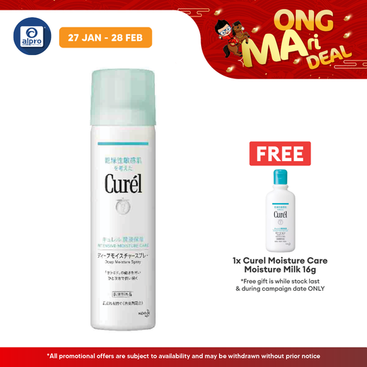 CUREL DEEP MOISTURE SPRAY 150GCurel Deep Moisture Spray 150g | Instant Hydration for Face & Body Alpro Pharmacy
