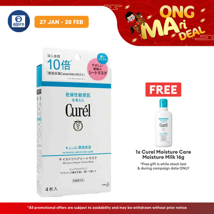 Curel Intensive Moisture Care Moisture Repair Sheet Mask 4s Alpro Pharmacy