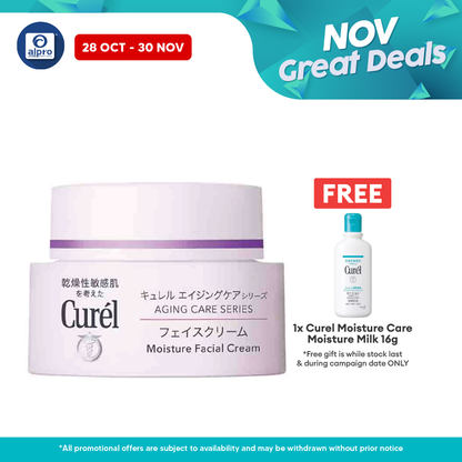 Curel Moisture Facial Cream 40g | for aging Care Curel