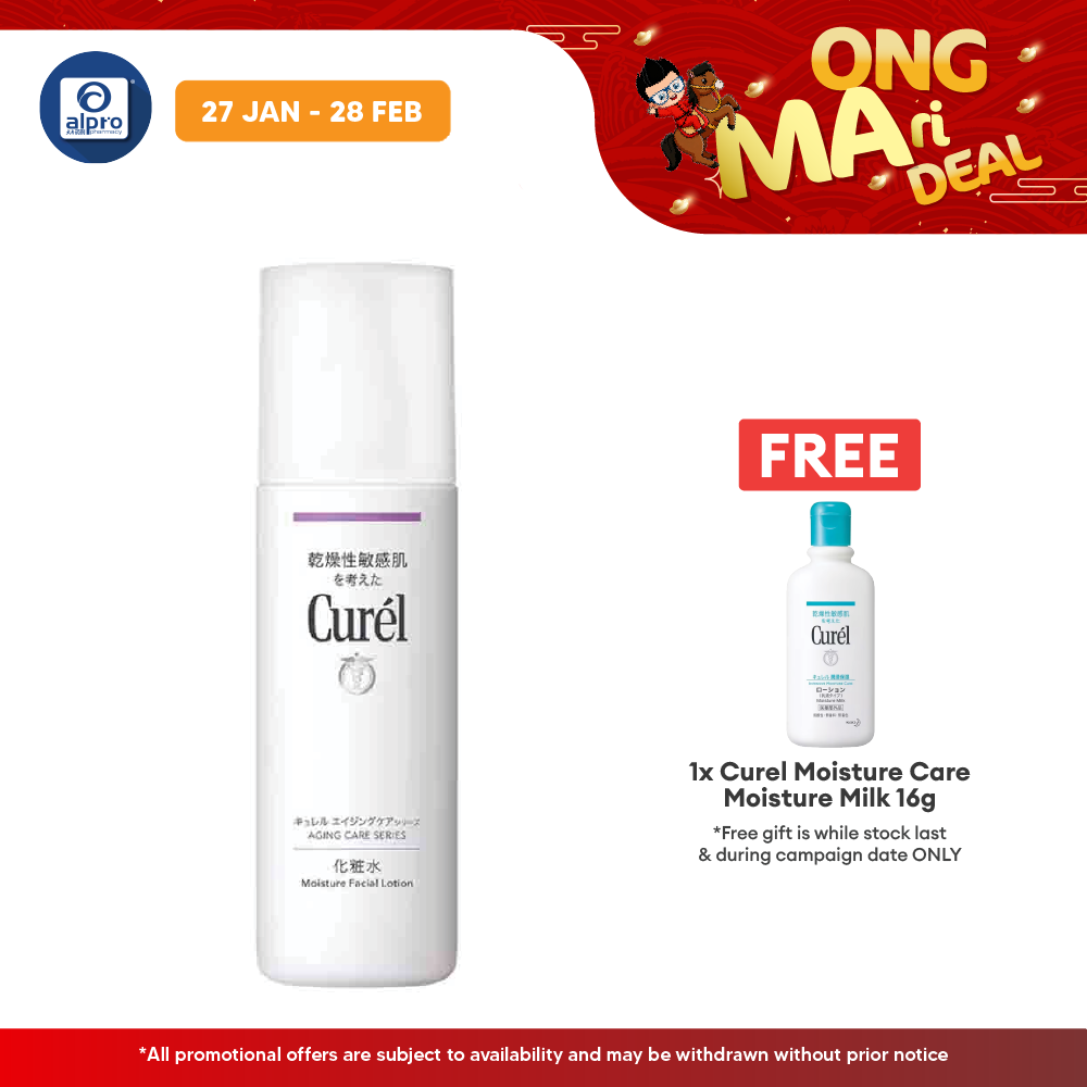 Curel Moisture Facial Lotion 140mL | for aging care Curel