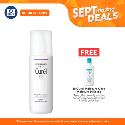 Curel Moisture Facial Lotion 140mL | for aging care Curel