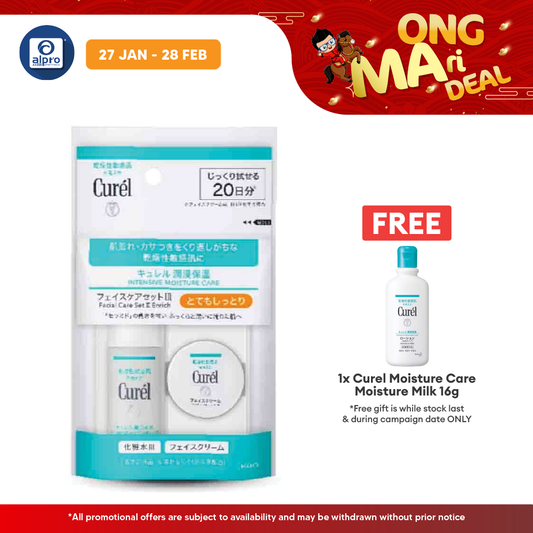 Curel Moisture Trial Kit Set 1s (30ml + 10g) | Moisture Lotion + Intensive Moisture Cream Curel