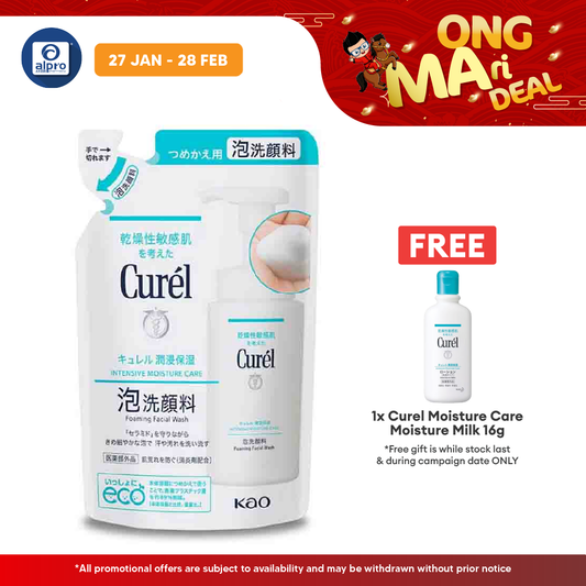 Curel Moisture Care Foaming Wash Refill 130ml | Cleanse & Protects Your Skin's Natural Ceramide Curel