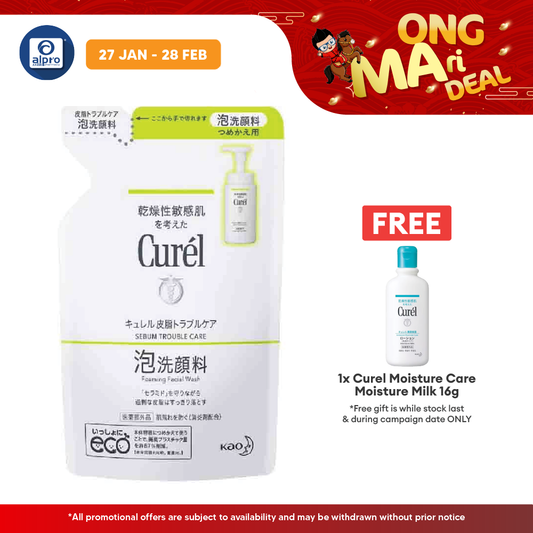 Curel Sebum Trouble Care Foaming Facial Wash Refill 130ml (For Oily Skin-Cleanse excess sebum while protecting skin) Curel