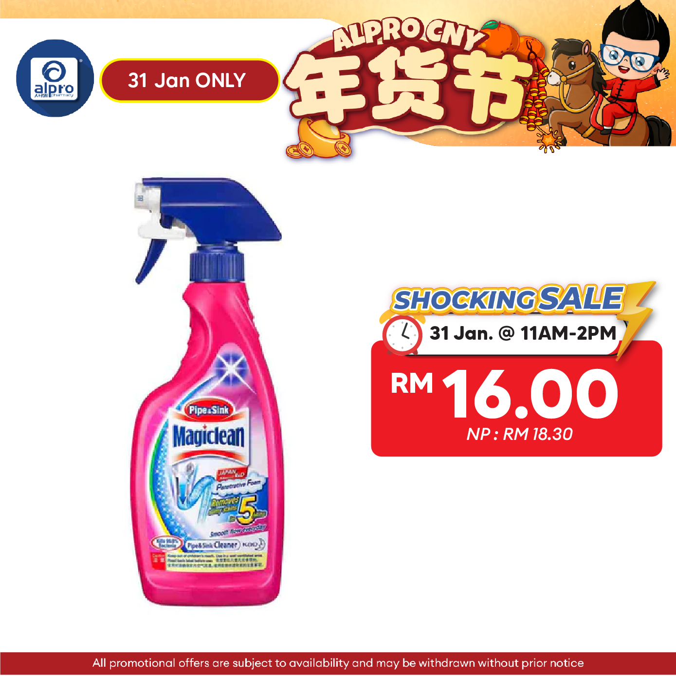 Magiclean Pipe & Sink Cleaner TRG 500ml