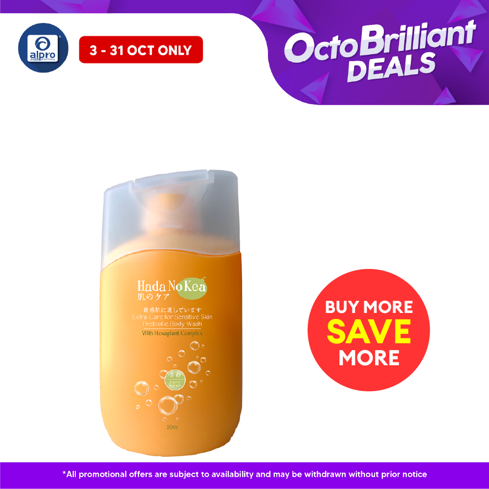 GSO Mini Hada No Kea Prebiotic Body Wash 50ml (Extra Hydrating/ Extra Care/ Extra Soothing) Alpro Pharmacy