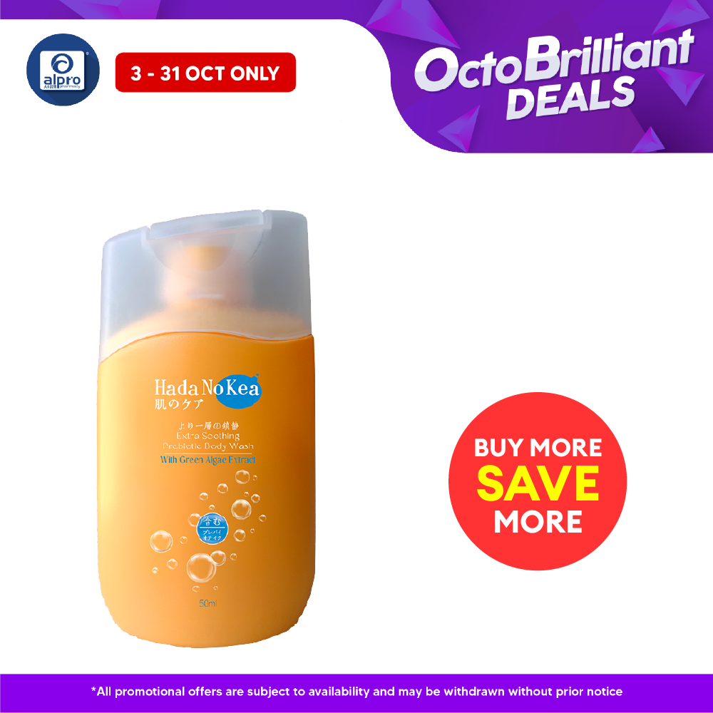 GSO Mini Hada No Kea Prebiotic Body Wash 50ml (Extra Hydrating/ Extra Care/ Extra Soothing) Alpro Pharmacy