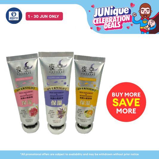 GSO Mini Yozora Nightbloom Overnight Body Lotion 50ml (Lavender/ Bergamot/ Geranium) GSO Miniature