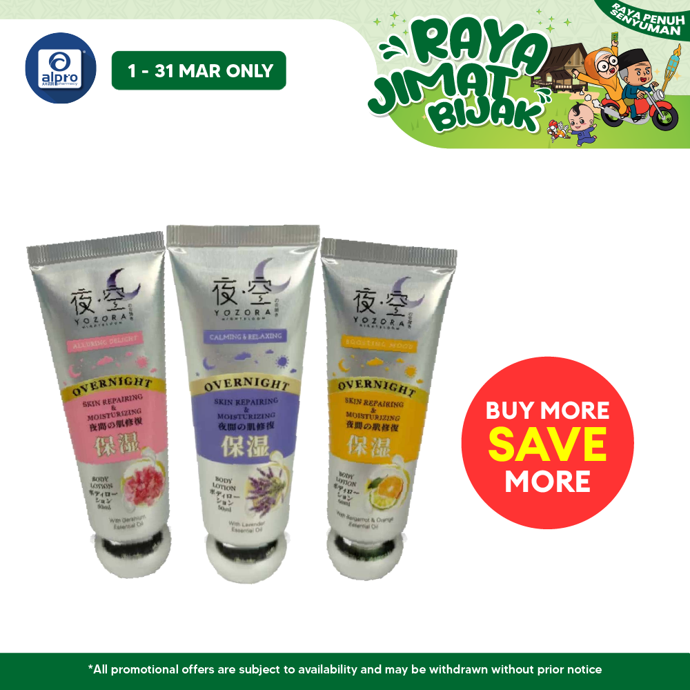 GSO Mini Yozora Nightbloom Overnight Body Lotion 50ml (Lavender/ Bergamot/ Geranium) GSO Miniature