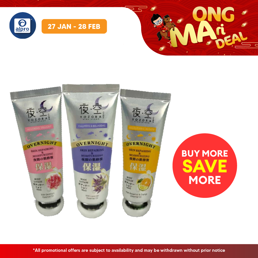 GSO Mini Yozora Nightbloom Overnight Body Lotion 50ml (Lavender/ Bergamot/ Geranium) GSO Miniature