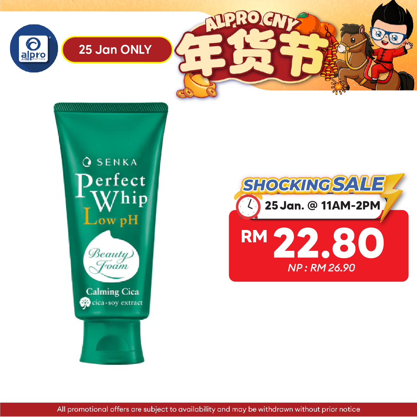 Senka Perfect Whip Low PH Cica Facial form Cleanser 100g