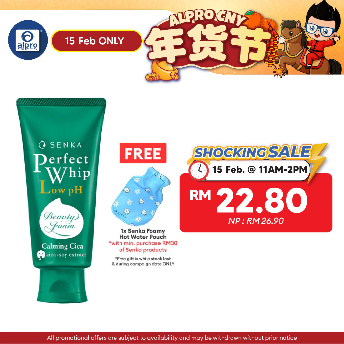 Senka Perfect Whip Low PH Cica Facial form Cleanser 100g Alpro Pharmacy