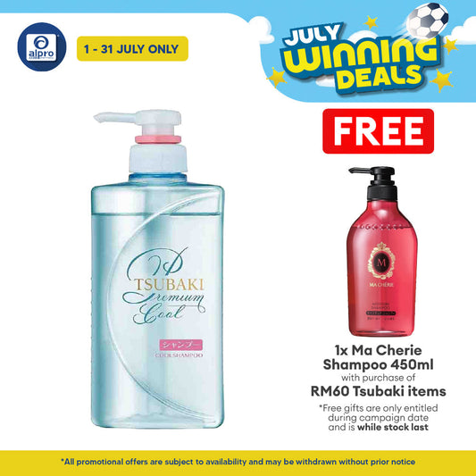 TSUBAKI Premium Cool & Repair Shampoo 490ml Tsubaki