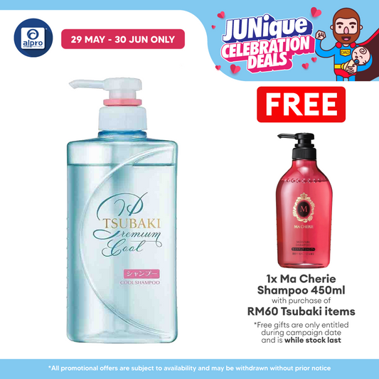 TSUBAKI Premium Cool & Repair Shampoo 490ml Tsubaki