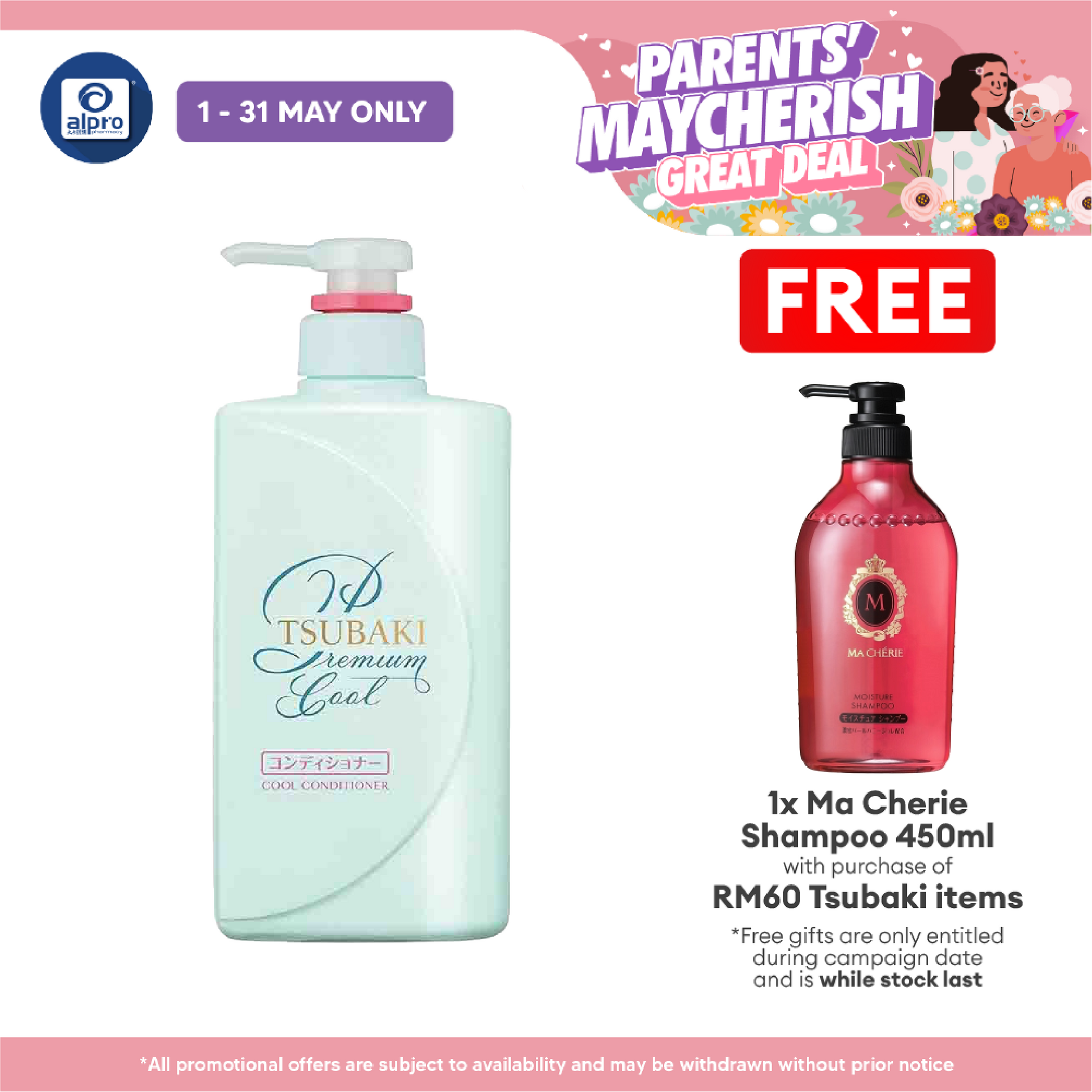 TSUBAKI Premium Cool & Repair Conditioner 490ml Alpro Pharmacy
