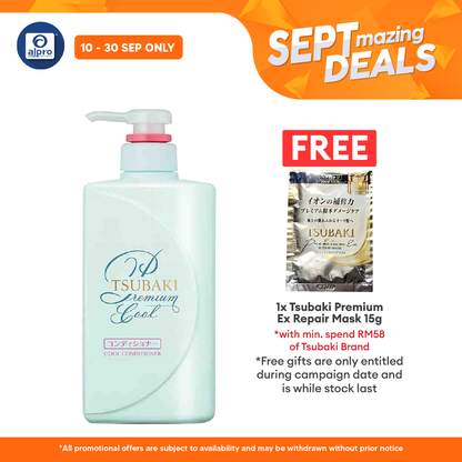 TSUBAKI Premium Cool & Repair Conditioner 490ml Alpro Pharmacy
