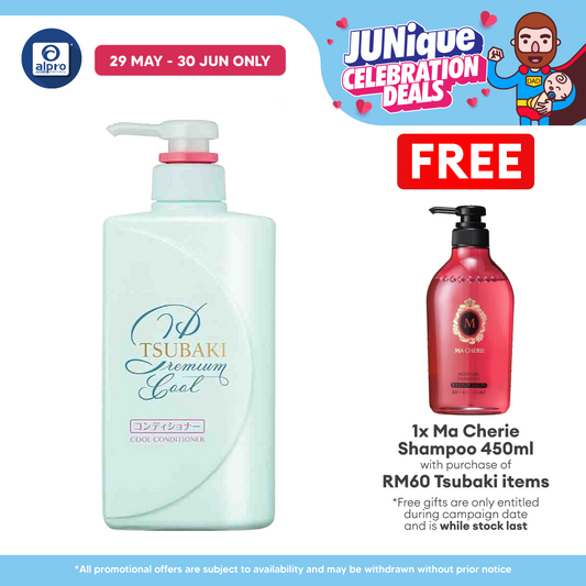 TSUBAKI Premium Cool & Repair Conditioner 490ml Tsubaki