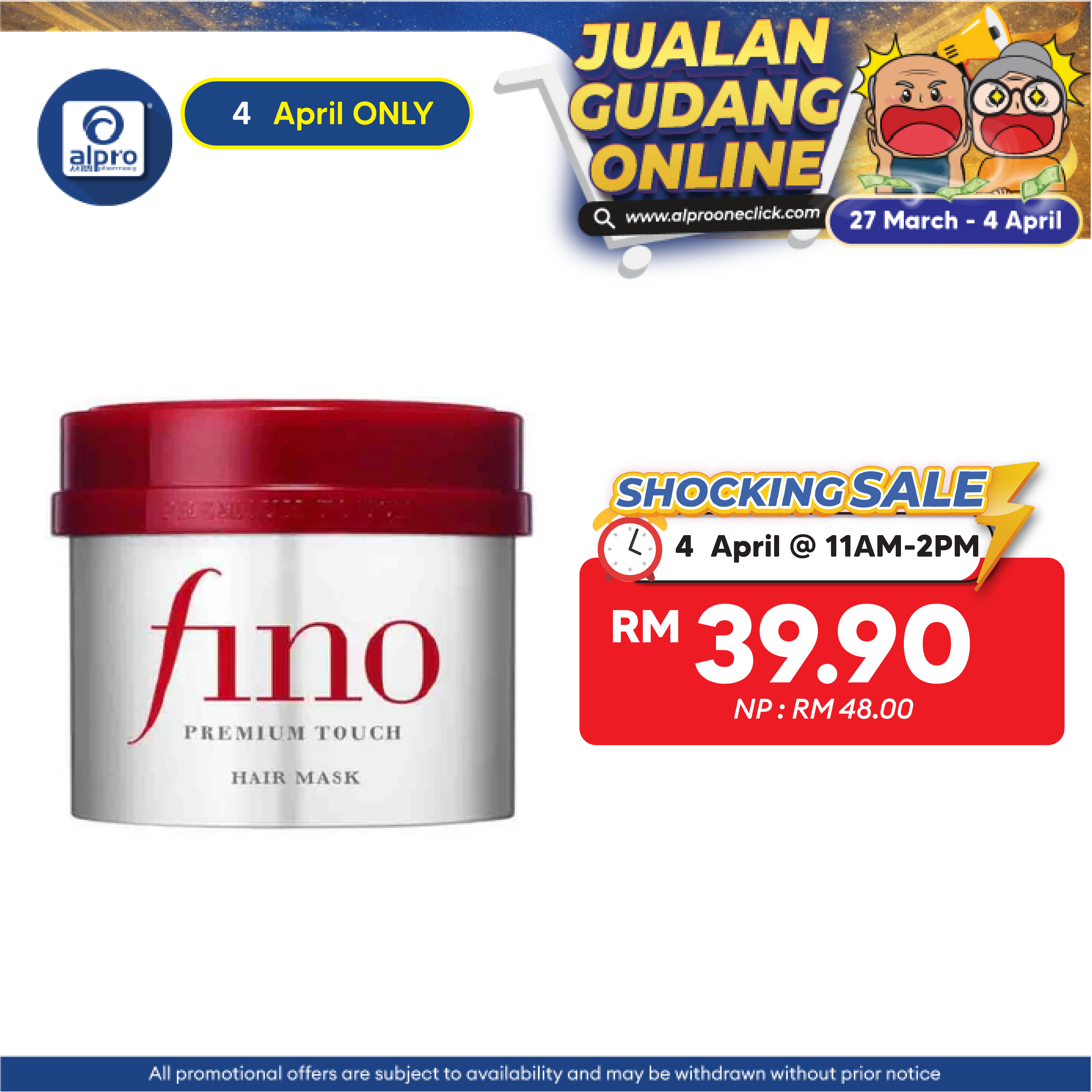 Shiseido Fino Premium Touch Hair Mask 230g | For Damaged Hair Shiseido