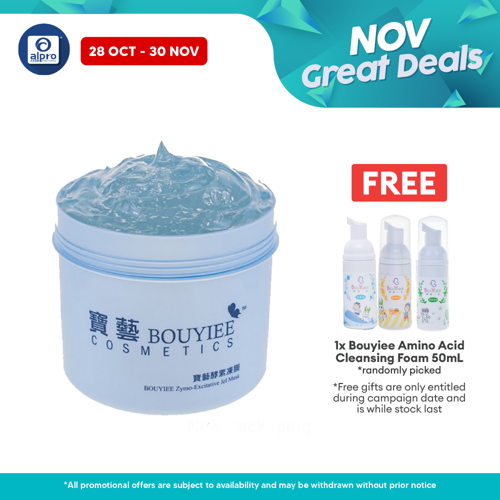 Bouyiee Zymo Excitative Gel Mask 550g Bouyiee