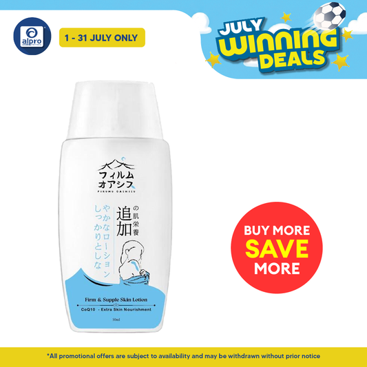 GSO Mini Firumu Oashisu Firming Lotion 50ml (COQ10/Hexapeptide/Vitamin E) | Enhance Skin Elasticity GSO Miniature