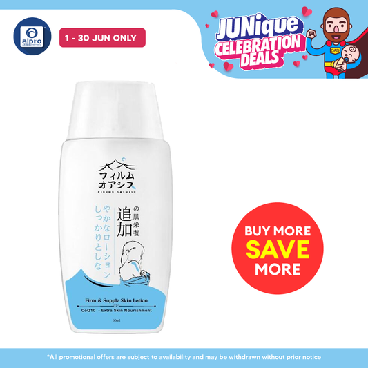 GSO Mini Firumu Oashisu Firming Lotion 50ml (COQ10/ Hexapeptide/ Vitamin E) | Enhance Skin Elasticity GSO Miniature