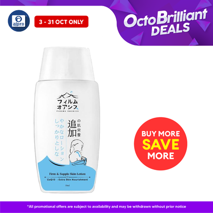 GSO Mini Firumu Oashisu Firming Lotion 50ml (COQ10/ Hexapeptide/ Vitamin E) | Enhance Skin Elasticity Alpro Pharmacy