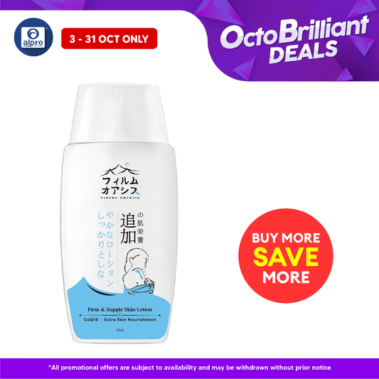 GSO Mini Firumu Oashisu Firming Lotion 50ml (COQ10/ Hexapeptide/ Vitamin E) | Enhance Skin Elasticity Alpro Pharmacy