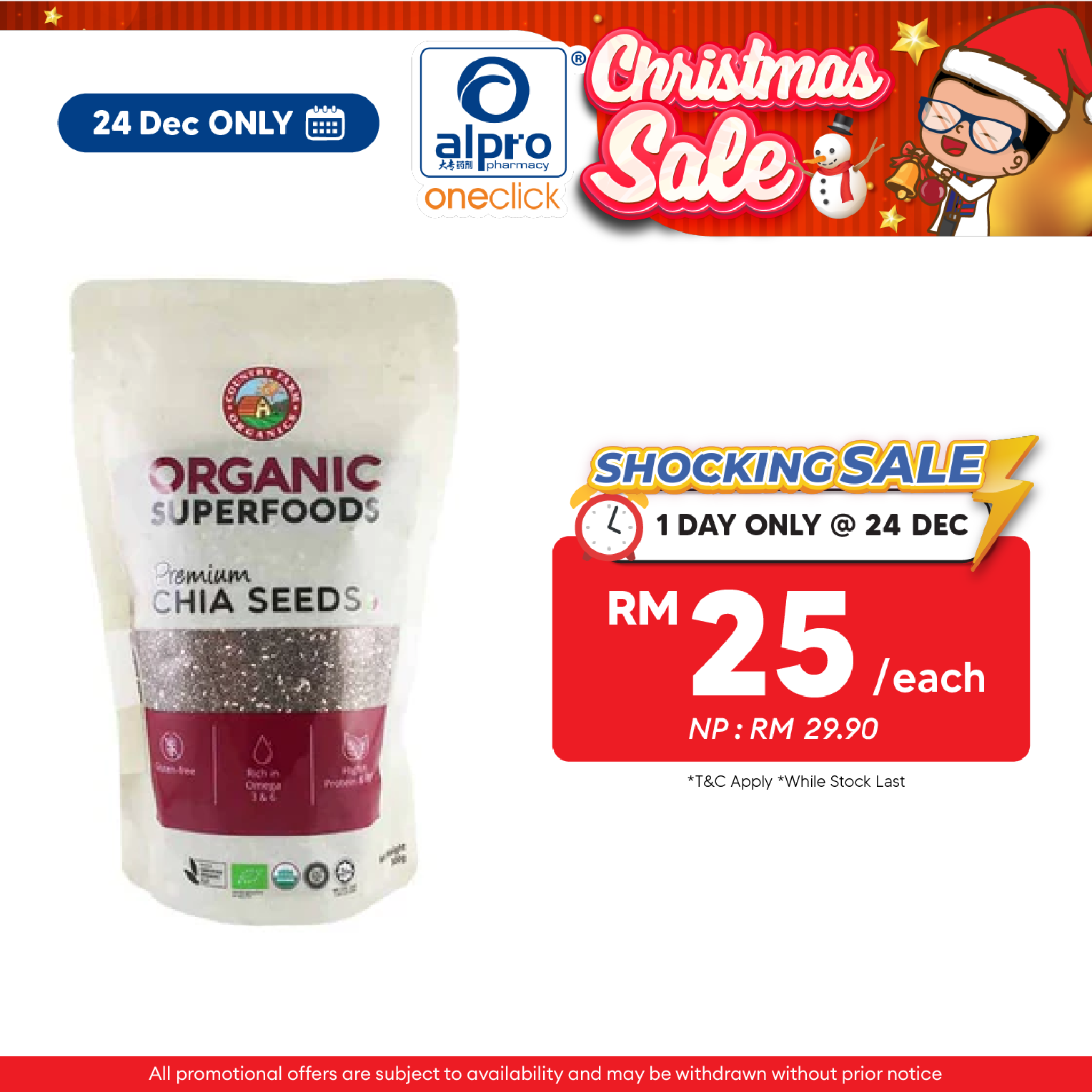 CFO Organic Chia Seed Mexico | 300g Pouch Alpro Pharmacy